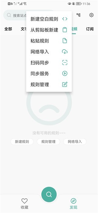 亦搜