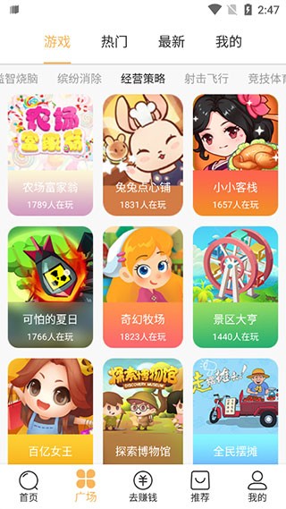 狮乐园
