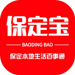 保定宝手机版