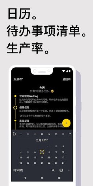 taskitoapp