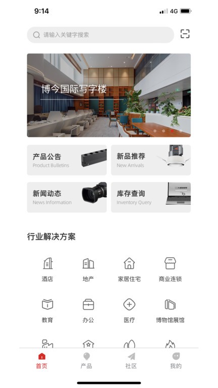 西顿助手V3