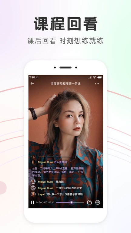 Slim Yoga瑜伽健身