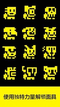 古墓面具游戏