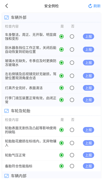 龙安通