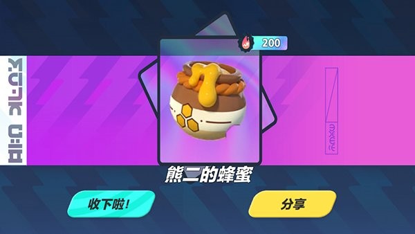 蛋仔派对免费抽盲盒模拟器(蛋仔派对抽奖模拟器)