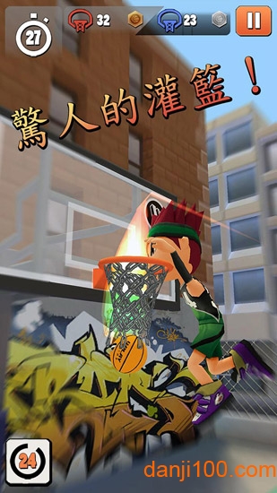 指尖篮球2中文破解版