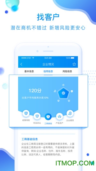 化塑汇