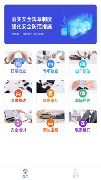 龙安通