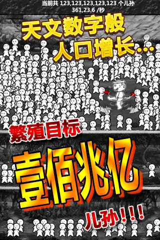 愚公移山H5