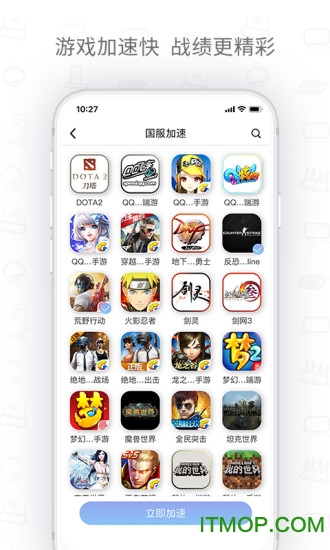 h3c魔术家(华三魔术家app)
