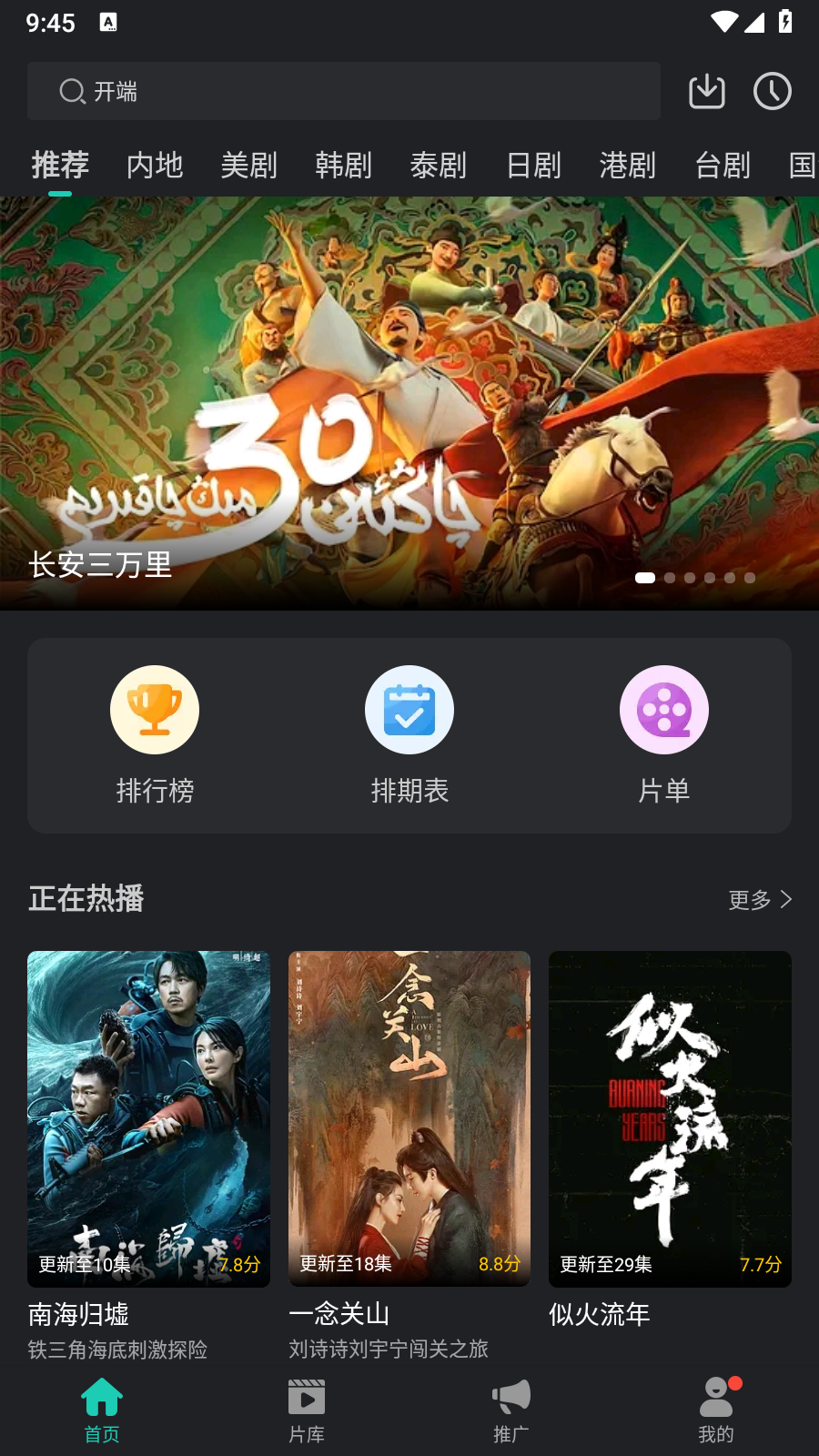 海鸥影评