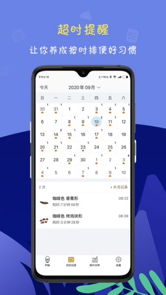 便了么