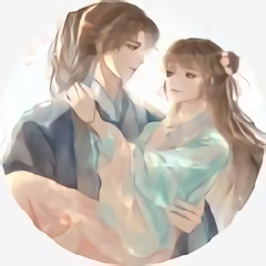 生当作妖姬［清软］完结