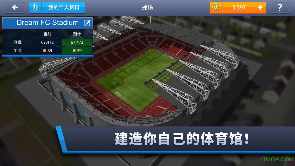 梦幻足球联盟2022ios官方版(Dream League Soccer)