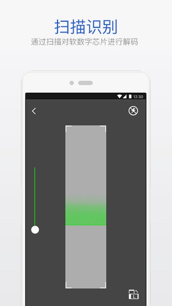 UNI2K信息安全app
