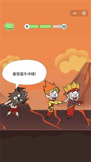 唐僧的取经之路抖音