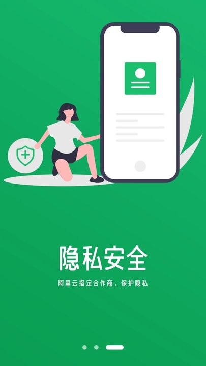 智美SAAS