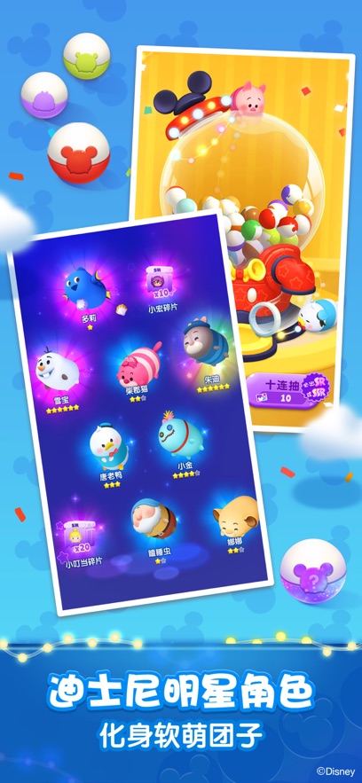 松松总动员微信绑定登陆版