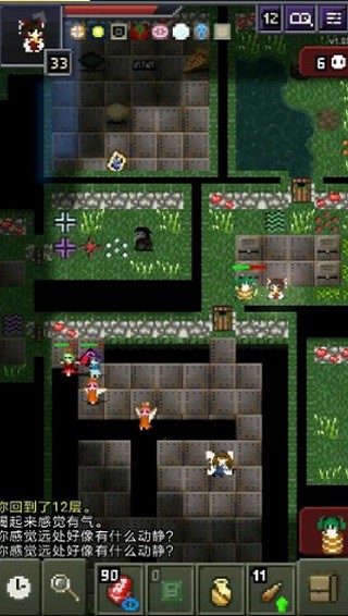 夜临东方地下城游戏(Yoruitaru TouHou Dungeon) 夜临东方地下城游戏(Yoruitaru TouHou Dungeon)