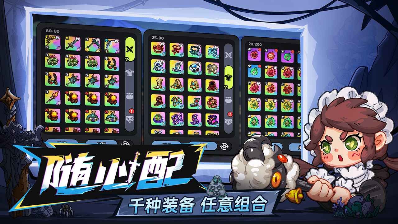 曙光重临