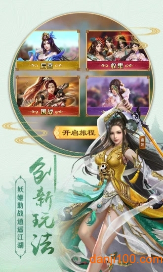 皇城寻仙路红包版 皇城寻仙路红包版