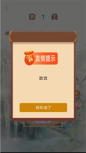 你问我答