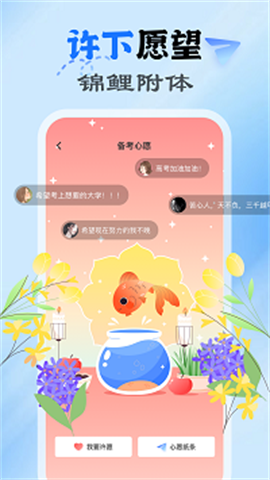 易学