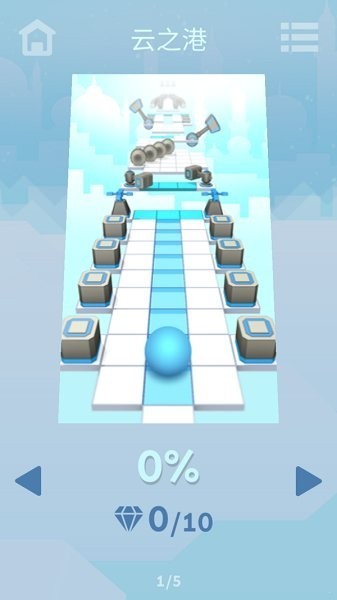 滚动的天空RF饭制版本(rolling sky fanmade )