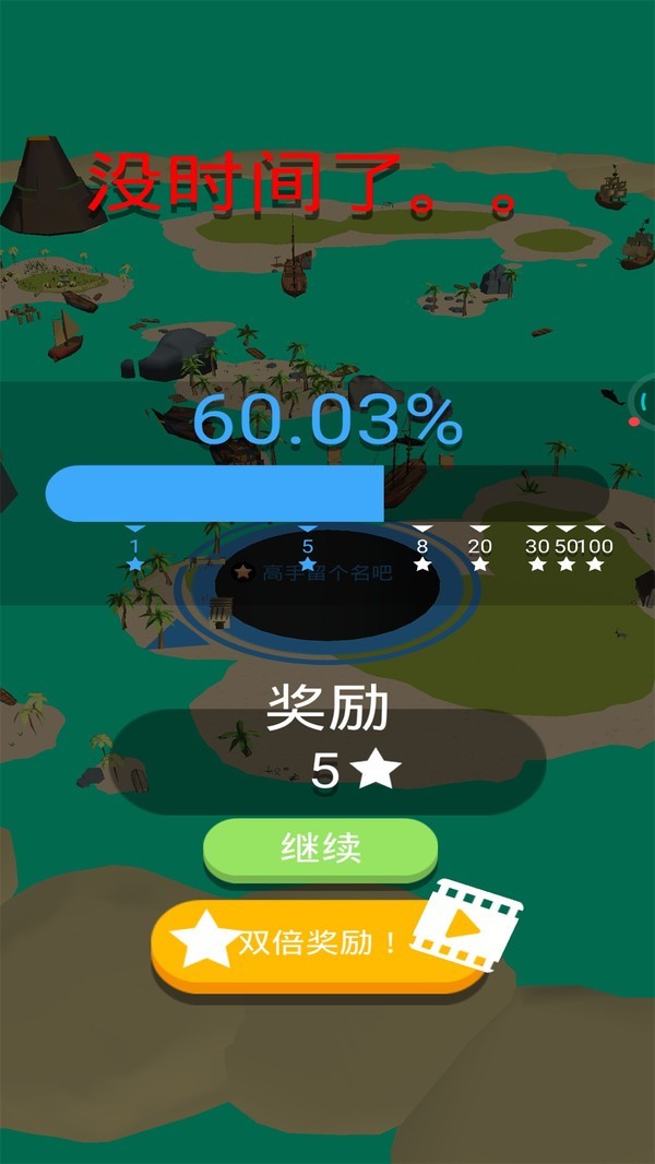 把他们都救出来