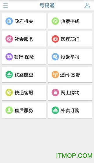 海宁大潮网app