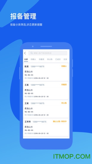 铺侦探经纪人端
