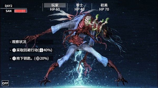 克苏鲁神话疯狂低语(cthulhu mythos adv)