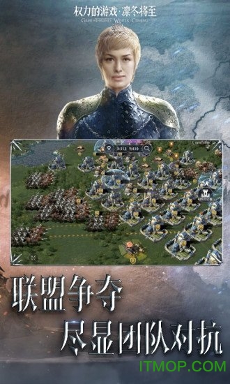 小米权力的游戏凛冬将至