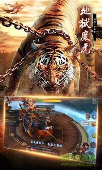 青云传之山海经神兽录qq微信登录版本 青云传之山海经神兽录qq微信登录版本