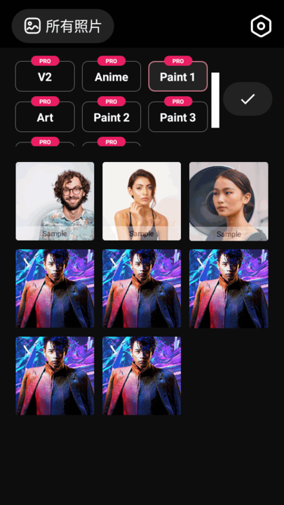 Aibi图片画质增强软件
