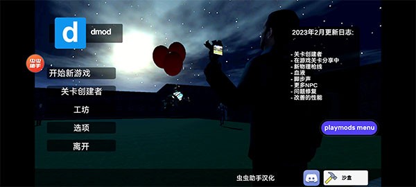 盖瑞模组