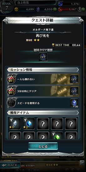 最后的克劳迪娅汉化版