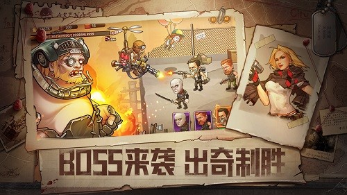 网易末日来袭