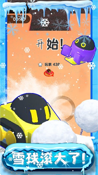经营模拟