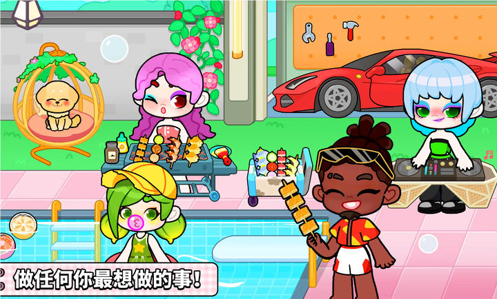 奇妙创意世界(免付费解锁)