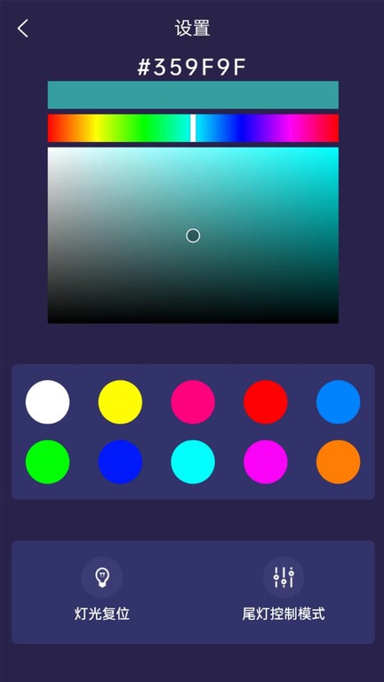 xscar平衡车app