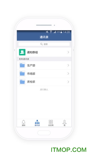 台州智慧水务