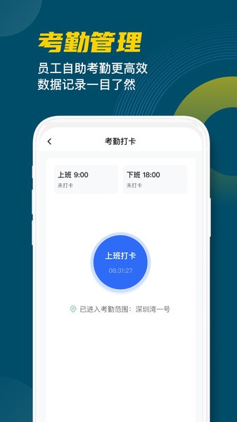中海城服手机版