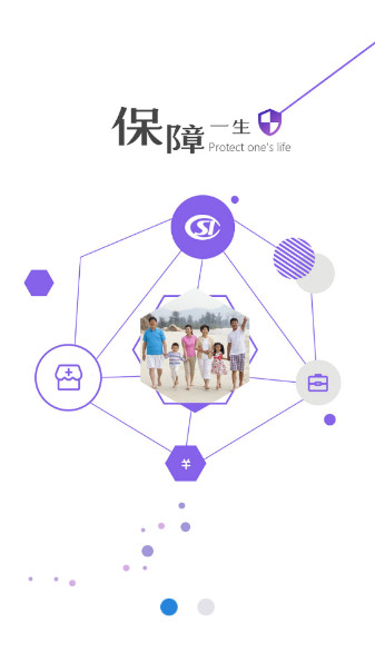 邯郸社保认证苹果官方版