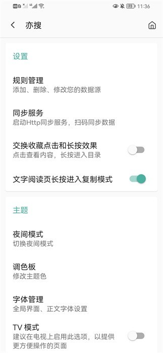亦搜