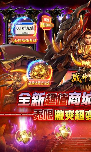 炎黄大陆