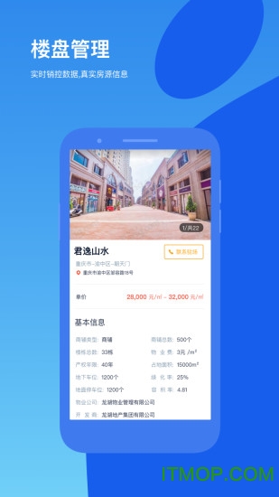 铺侦探经纪人端