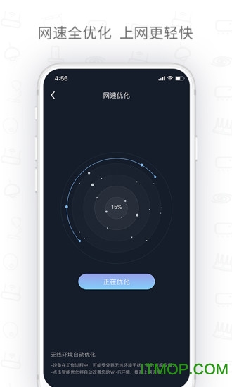h3c魔术家(华三魔术家app)