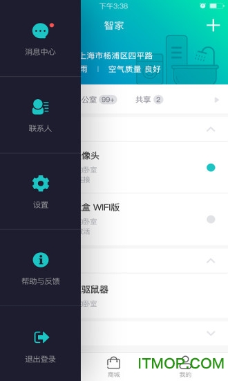 思乐智