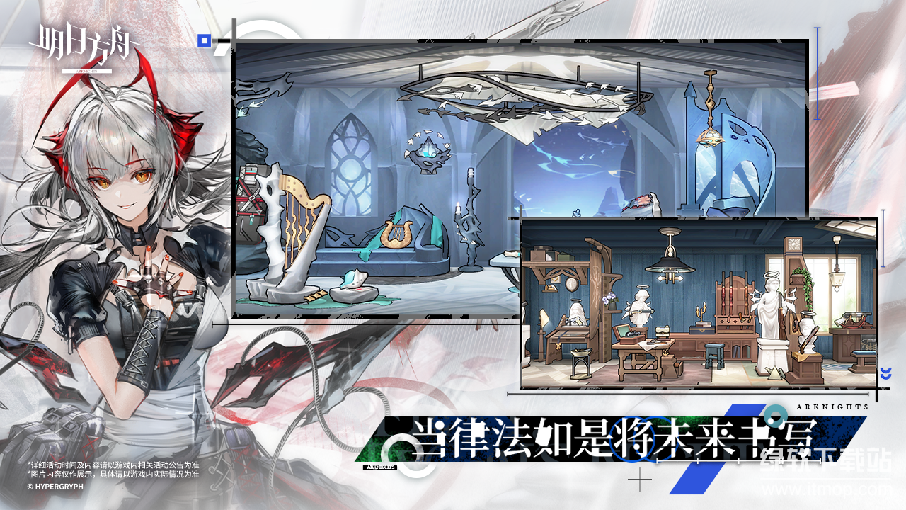 明日方舟Arknights官方正版最新版